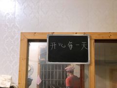 -里兆打面馆