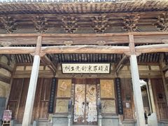 -环秀楼(黄山呈坎店)
