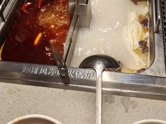 -海底捞火锅(吴中路店)
