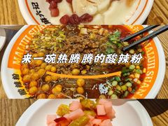 -万达广场(大明宫店)