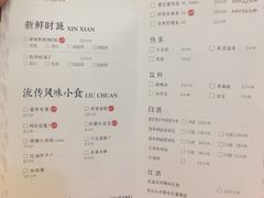 菜单-锦江悦(印象城店)
