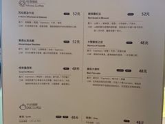 -Me Coffee下午茶艺术空间