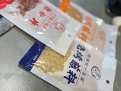 -米家·鹤城炭火米家(直营总店)