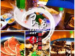 -和彩放题餐厅(酒仙桥店)