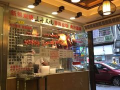大堂-丽的面家(多宝路店)