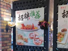 -品大三·南京菜(大行宫店)