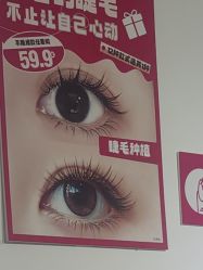 -瞧·享轻奢美甲美睫