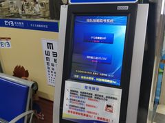 -武汉大学附属爱尔眼科医院(湖北总院)