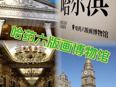 -張飛扒肉•四代传承(道外店)