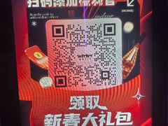 -温莎KTV(国贸店)
