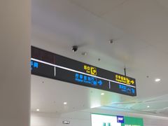 -银川河东国际机场