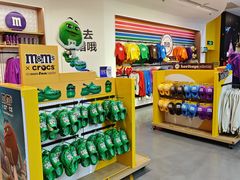-m豆巧克力世界(上海世茂广场店)