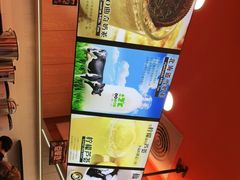 -正负二度C(东城万达店)