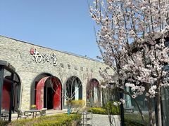 -陕北南泥湾·延安本地菜(人民公园店)