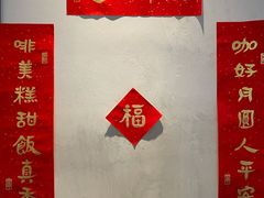 -fishtank鱼缸咖啡(三山街店)