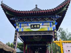 -南武当山景区