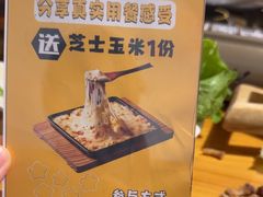 -恩你小木屋·韩式料理(南长街店)