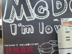 -麦当劳(中山路店)