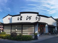 -河坊街景区