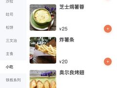 -花苑里咖啡(威远店)