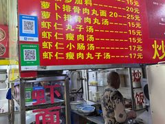 -明月虾面(厦禾路店)