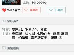 -万达影城(IMAX激光铁西万达广场店)