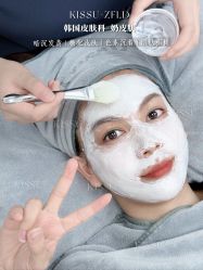 -KISS U 国际美学