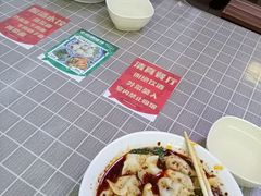 -清真知感酸汤水饺(回民街店)