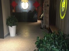 -古沁养生会馆(高境店)