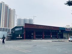 门面-小火花·干式熟成牛排馆Spark SteakHouse(剑桥郡店)