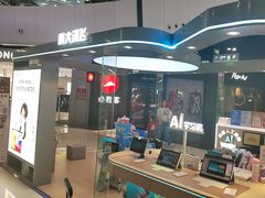 -万达广场(北京槐房店)