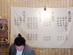 -悟饮门市景店
