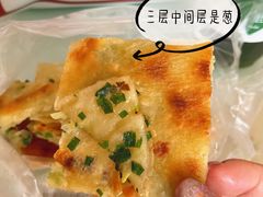 -咏春葱油饼(德政中路店)
