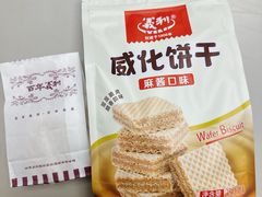 -百年义利(黄寺大街店)