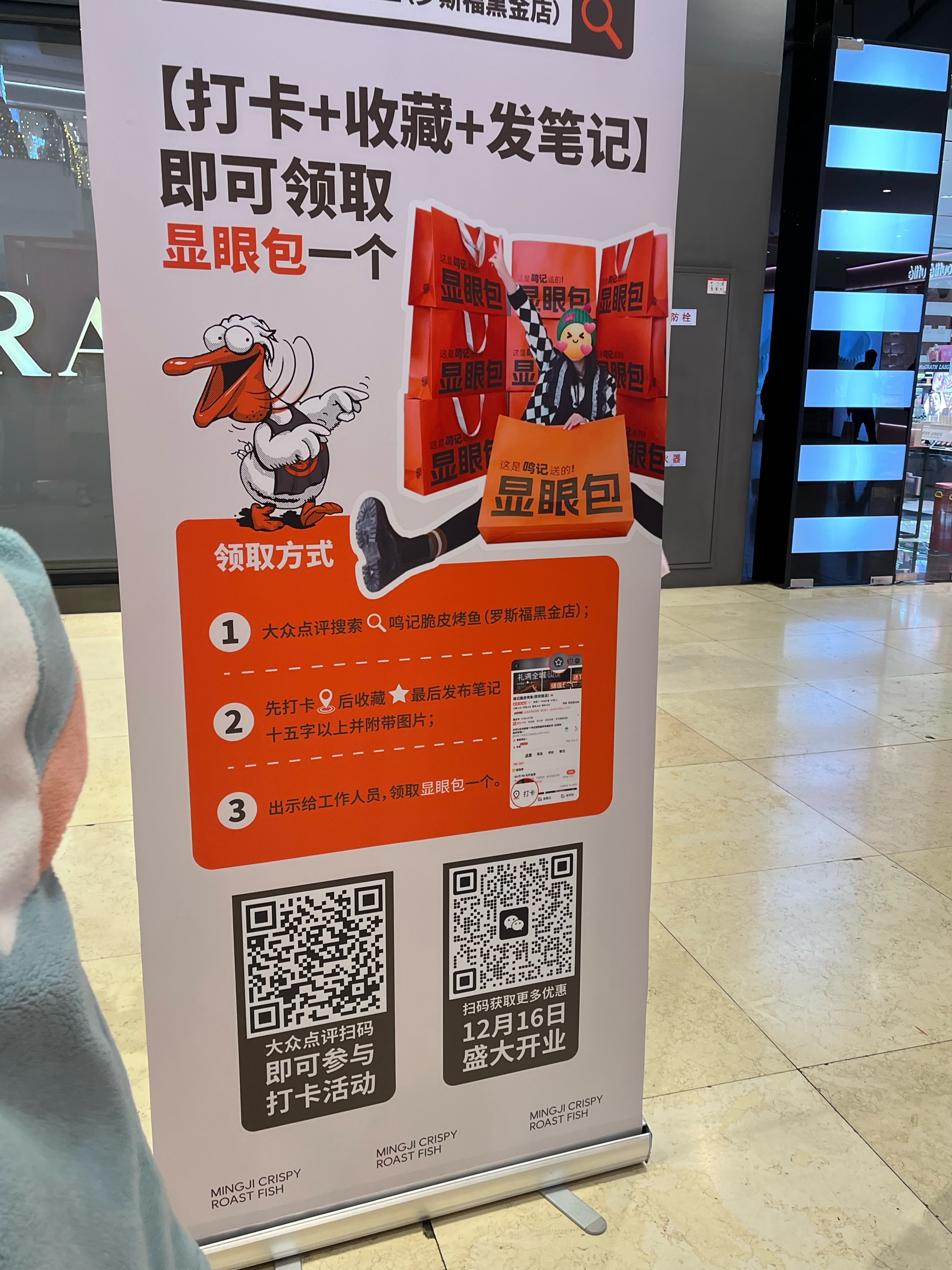 广告服务[下](99)-PHP中文网的简单介绍
