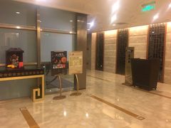 -天伦王朝酒店·盛华瑄餐厅