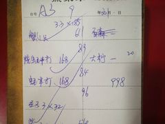 -蚝专家(北滘店)