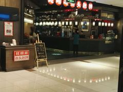 -旺顺阁鱼头泡饼(常营店)