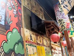 -牛也烧肉(摩尔城店)