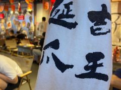 -大头叔烤鸡爪·朝鲜族烤串(天池路店)
