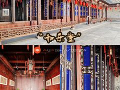 -胡雪岩故居