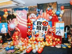 -孩提·一站式宝宝宴布置·儿童生日派对策划·小丑表演(北京店)