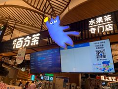 -茶马花街(城西银泰城店)