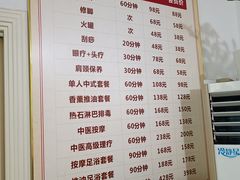 -润合汇养生馆(佳宁娜广场店)