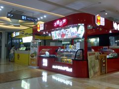 -紫荆广场·花漫里