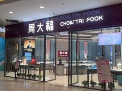 -碧乐城(无锡梁溪店)