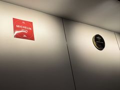 -广迎居老正兴菜馆