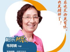 -柏乐口腔(南宁总院)