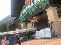 -苏州乐园森林水世界