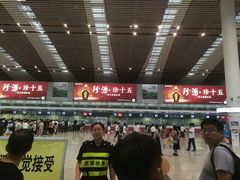 -常州奔牛国际机场